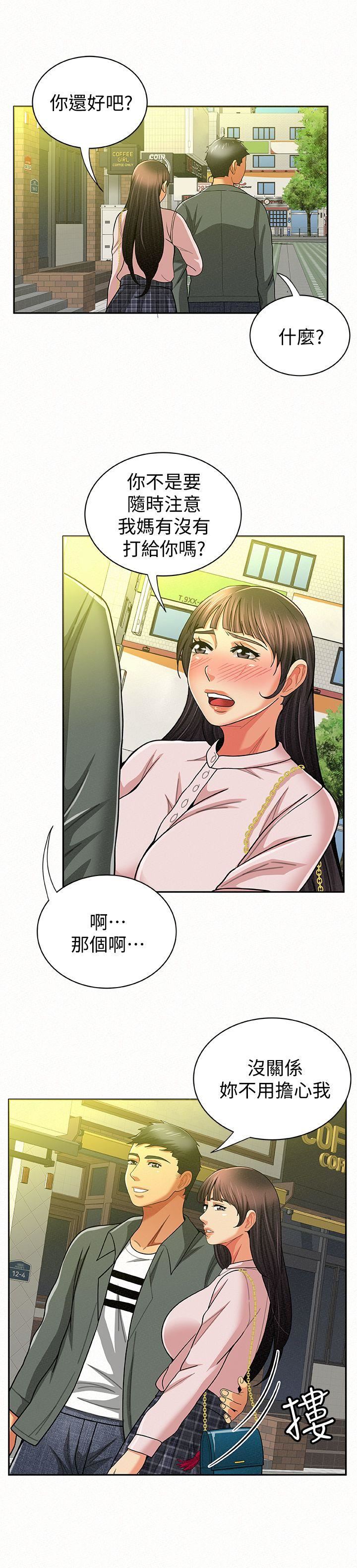 [韩国漫画] 报告夫人 爱情,熟女人妻,巨乳大奶,女学生#[32P]-20