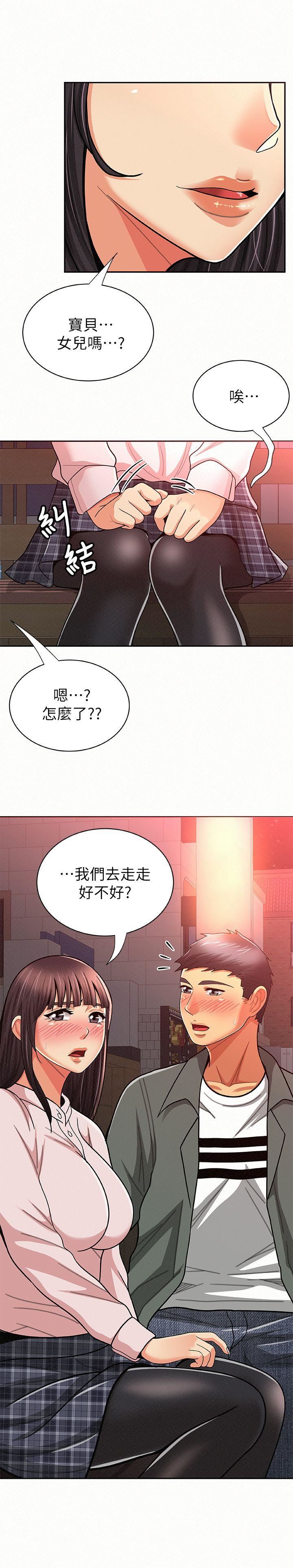 [Manhwa] Report to Mrs. Love, mature woman, big breasts, female student#[31P]-1
