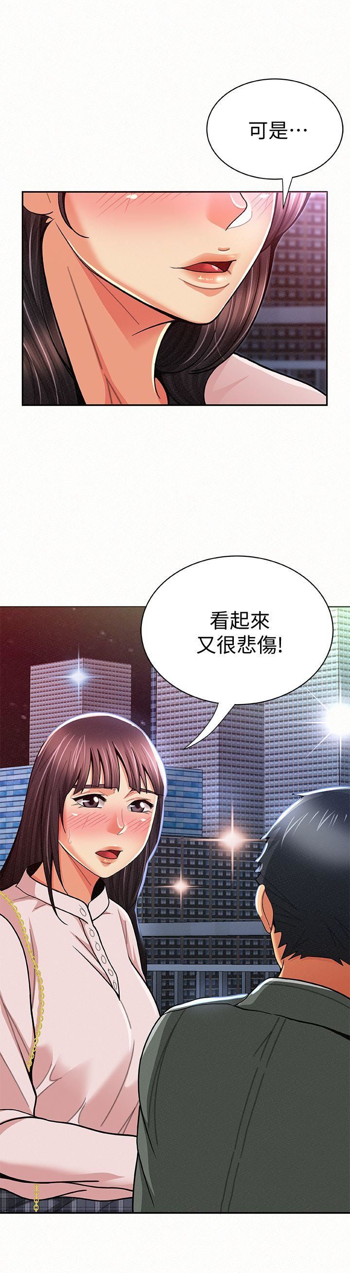 [Manhwa] Report to Mrs. Love, mature woman, big breasts, female student#[31P]-10