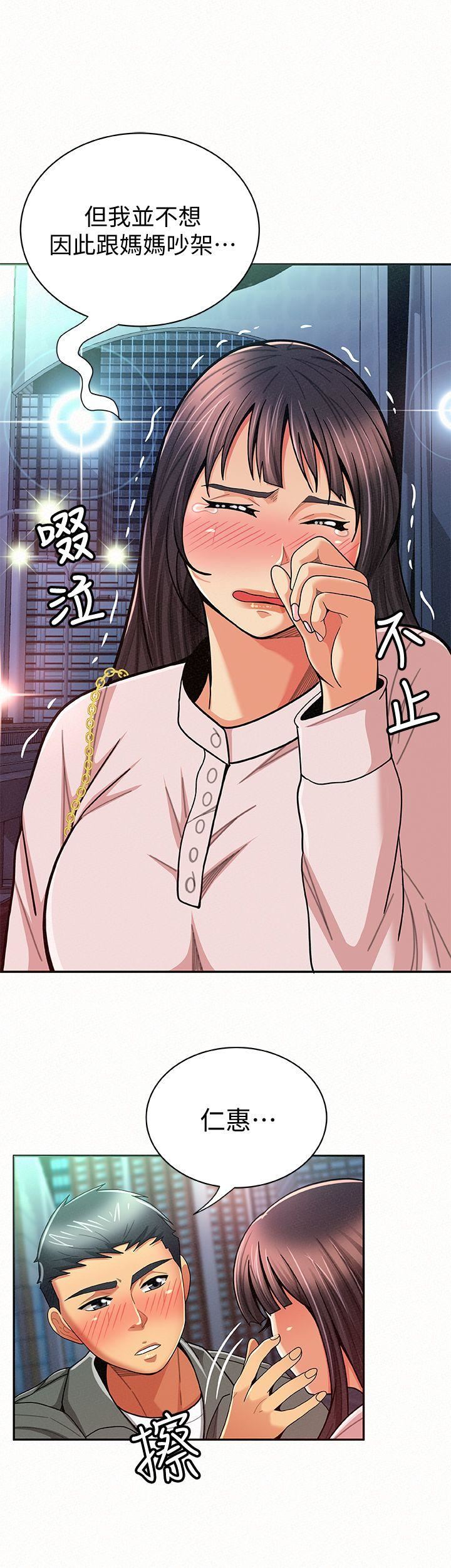 [Manhwa] Report to Mrs. Love, mature woman, big breasts, female student#[31P]-14
