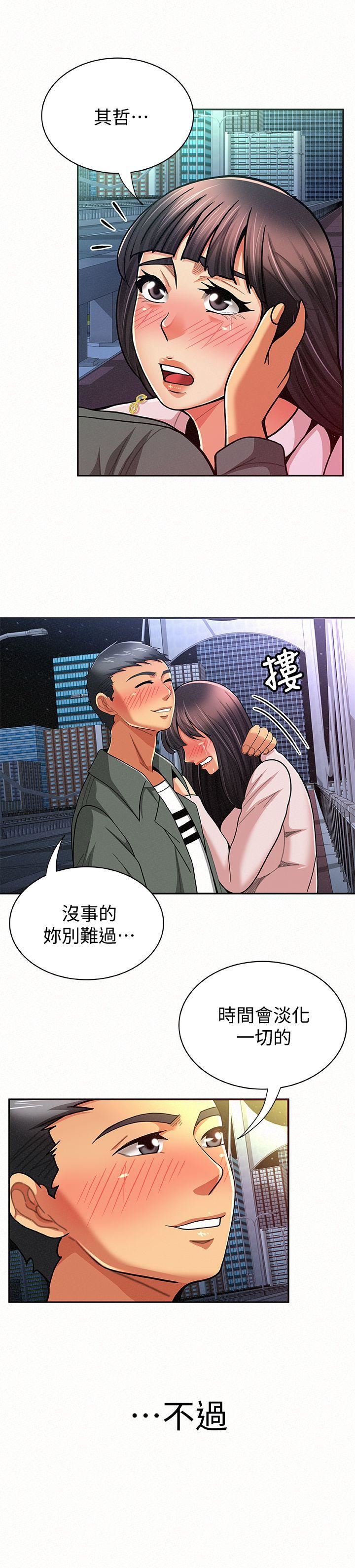 [Manhwa] Report to Mrs. Love, mature woman, big breasts, female student#[31P]-15