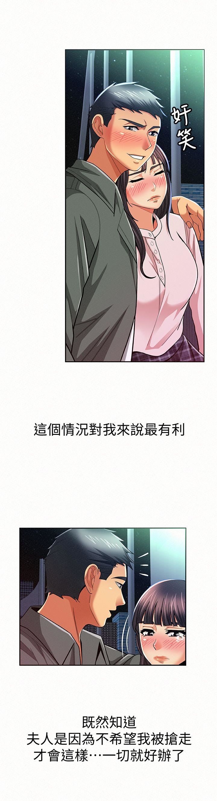 [Manhwa] Report to Mrs. Love, mature woman, big breasts, female student#[31P]-16