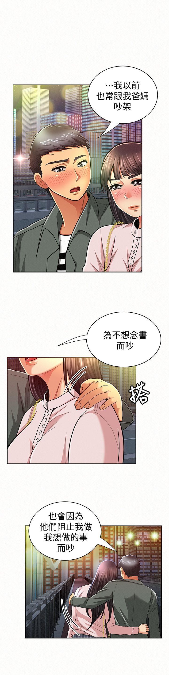 [Manhwa] Report to Mrs. Love, mature woman, big breasts, female student#[31P]-18