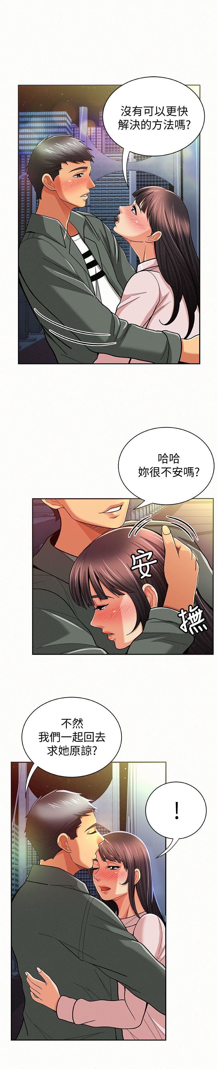 [Manhwa] Report to Mrs. Love, mature woman, big breasts, female student#[31P]-21