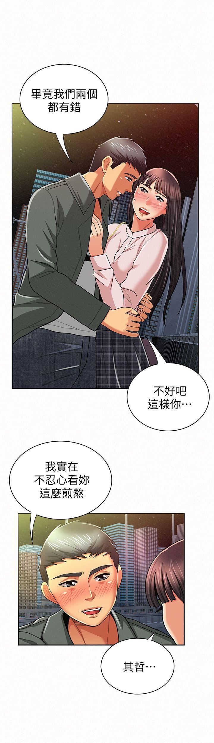 [Manhwa] Report to Mrs. Love, mature woman, big breasts, female student#[31P]-22