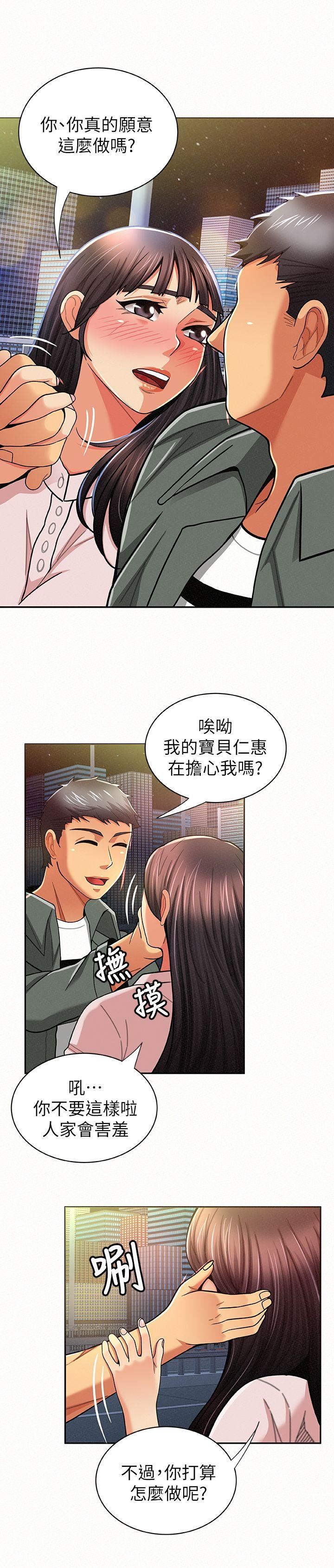 [Manhwa] Report to Mrs. Love, mature woman, big breasts, female student#[31P]-23