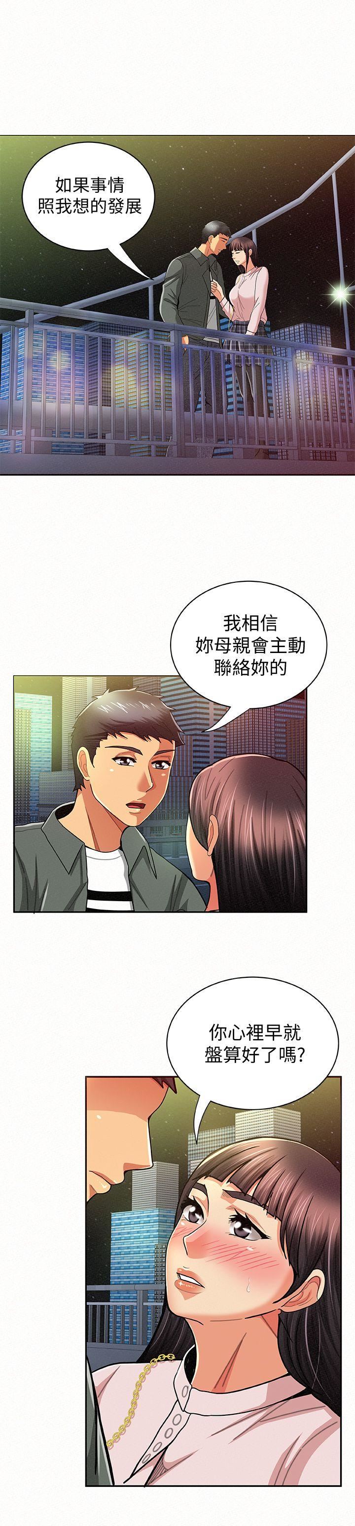 [Manhwa] Report to Mrs. Love, mature woman, big breasts, female student#[31P]-25