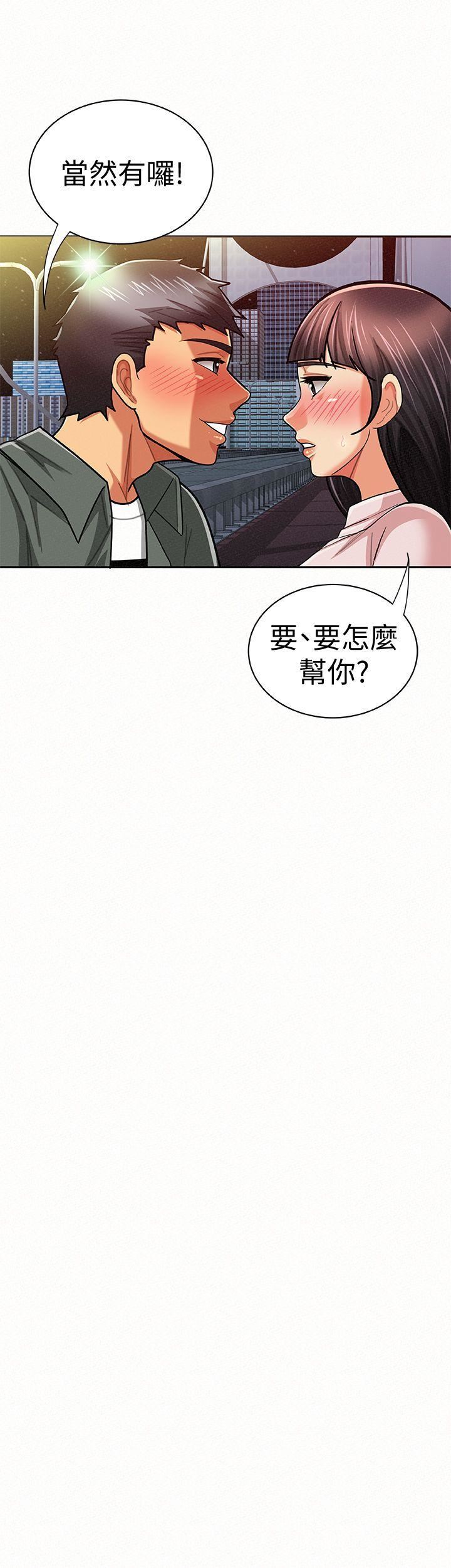 [Manhwa] Report to Mrs. Love, mature woman, big breasts, female student#[31P]-27
