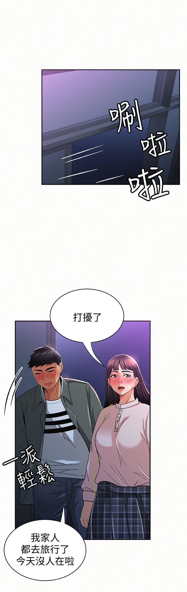 [Manhwa] Report to Mrs. Love, mature woman, big breasts, female student#[31P]-28