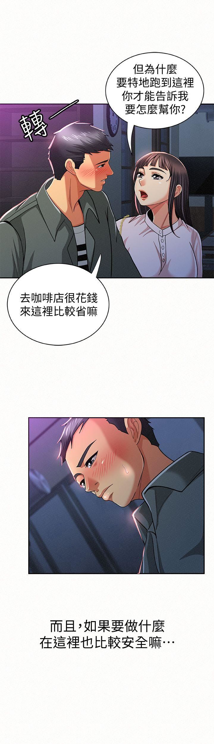 [Manhwa] Report to Mrs. Love, mature woman, big breasts, female student#[31P]-29