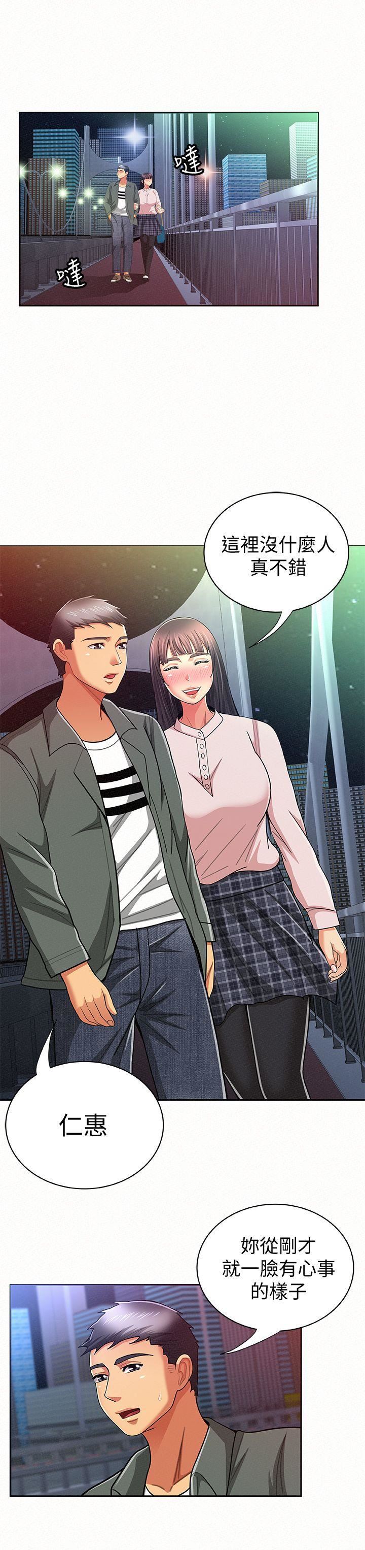 [Manhwa] Report to Mrs. Love, mature woman, big breasts, female student#[31P]-3