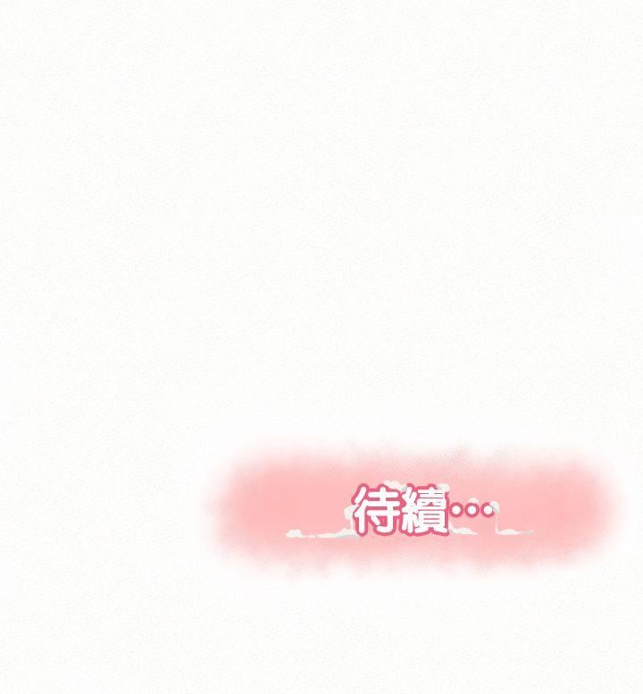 [Manhwa] Report to Mrs. Love, mature woman, big breasts, female student#[31P]-31