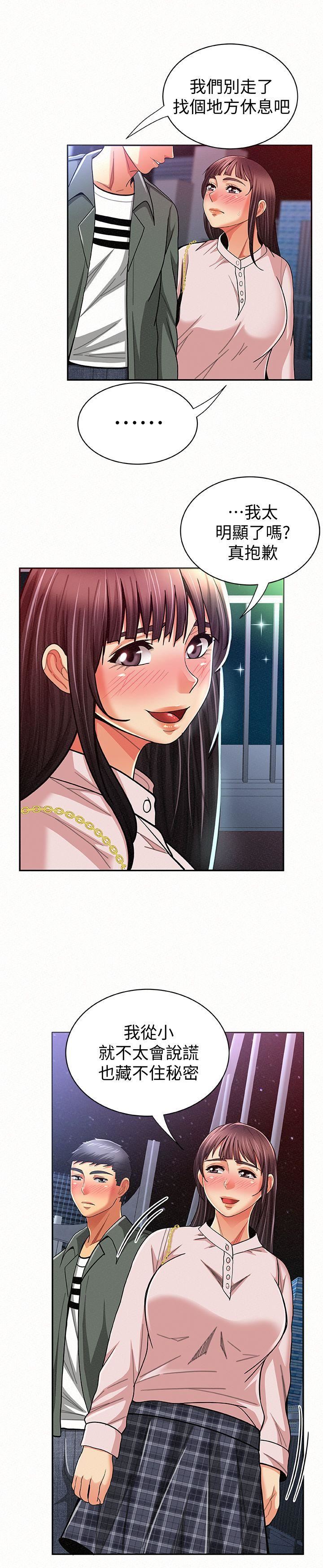 [Manhwa] Report to Mrs. Love, mature woman, big breasts, female student#[31P]-4