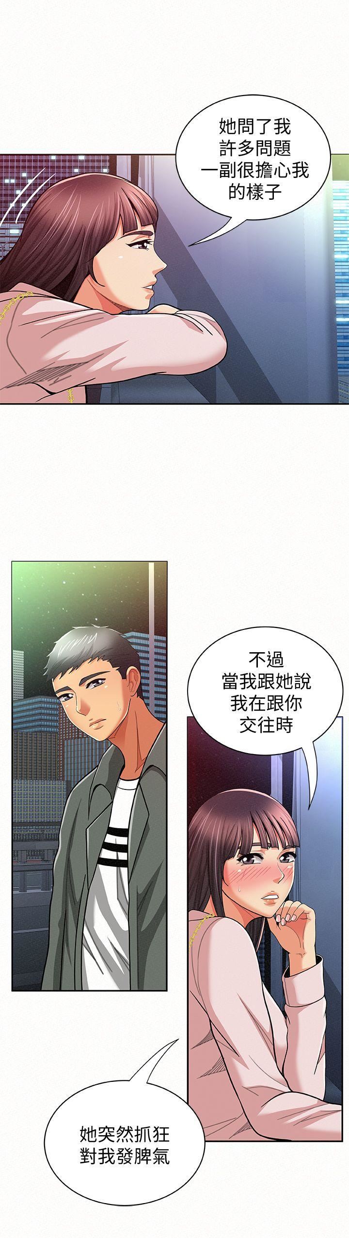[Manhwa] Report to Mrs. Love, mature woman, big breasts, female student#[31P]-9