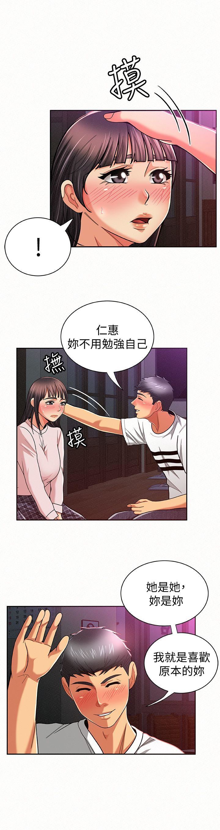 [Manhwa] Report to Mrs. Love, mature woman, big breasts, female student#[29P]-20