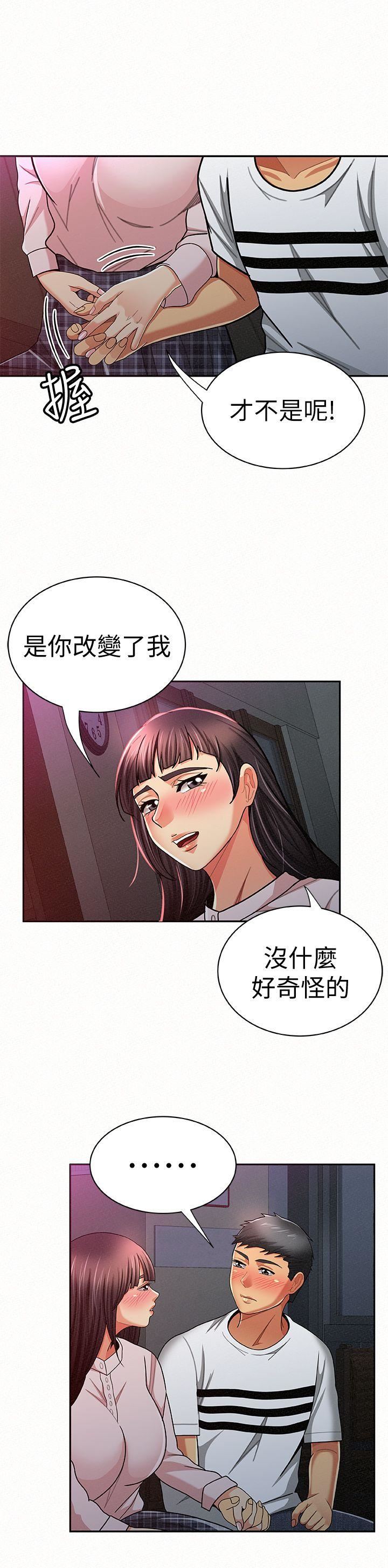 [Manhwa] Report to Mrs. Love, mature woman, big breasts, female student#[29P]-22