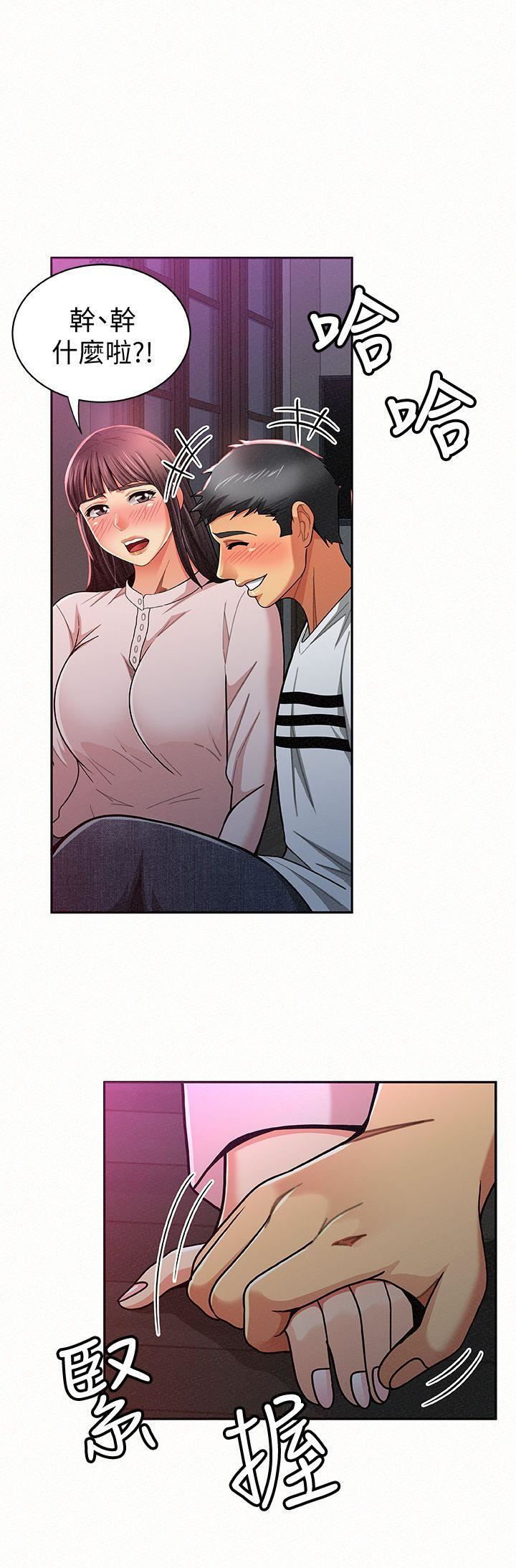 [Manhwa] Report to Mrs. Love, mature woman, big breasts, female student#[29P]-23