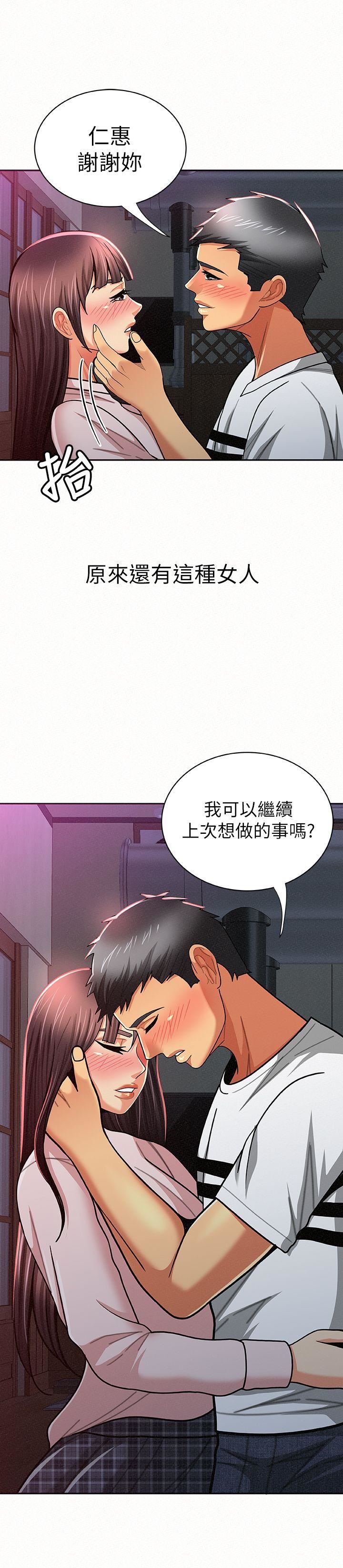 [Manhwa] Report to Mrs. Love, mature woman, big breasts, female student#[29P]-24