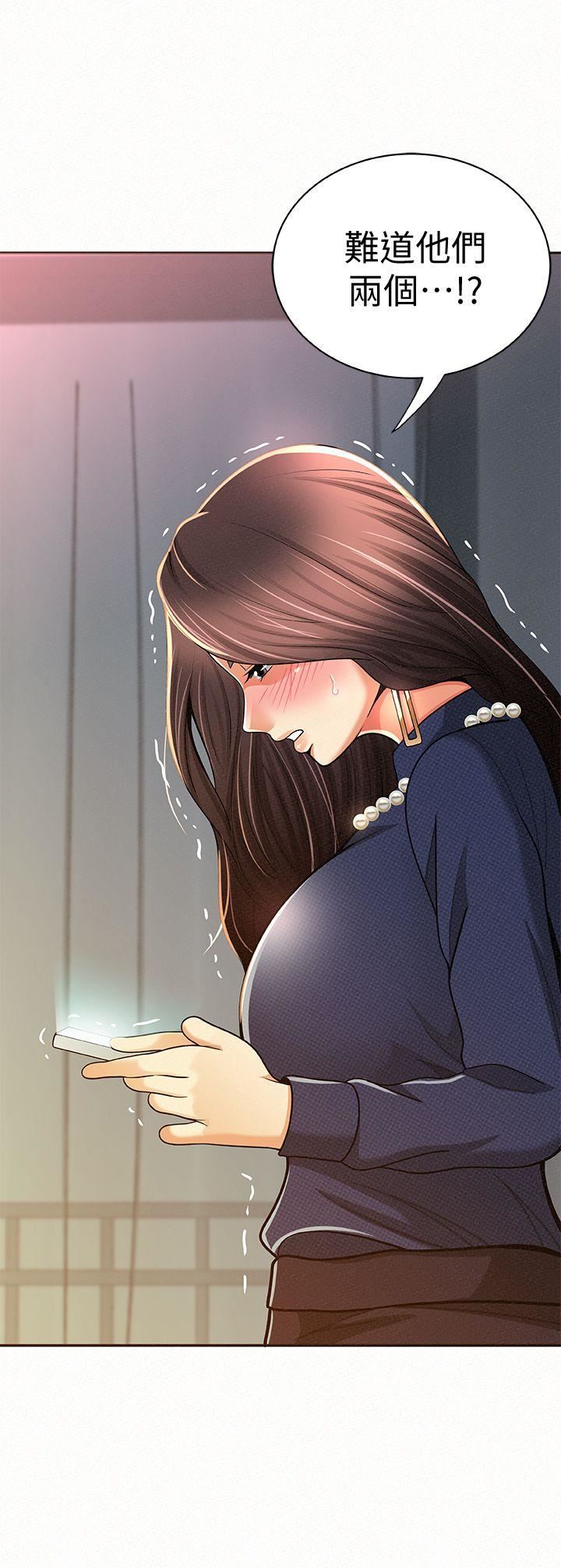 [Manhwa] Report to Mrs. Love, mature woman, big breasts, female student#[29P]-28