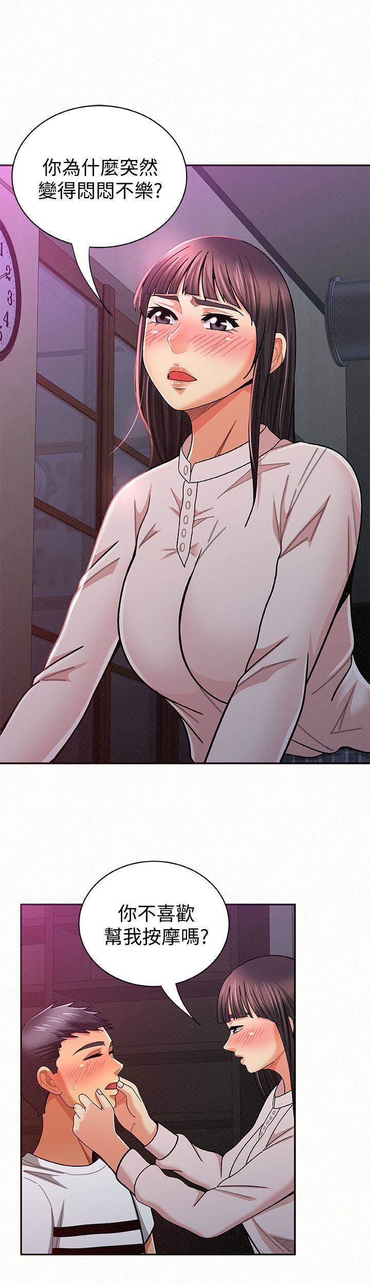 [Manhwa] Report to Mrs. Love, mature woman, big breasts, female student#[29P]-6