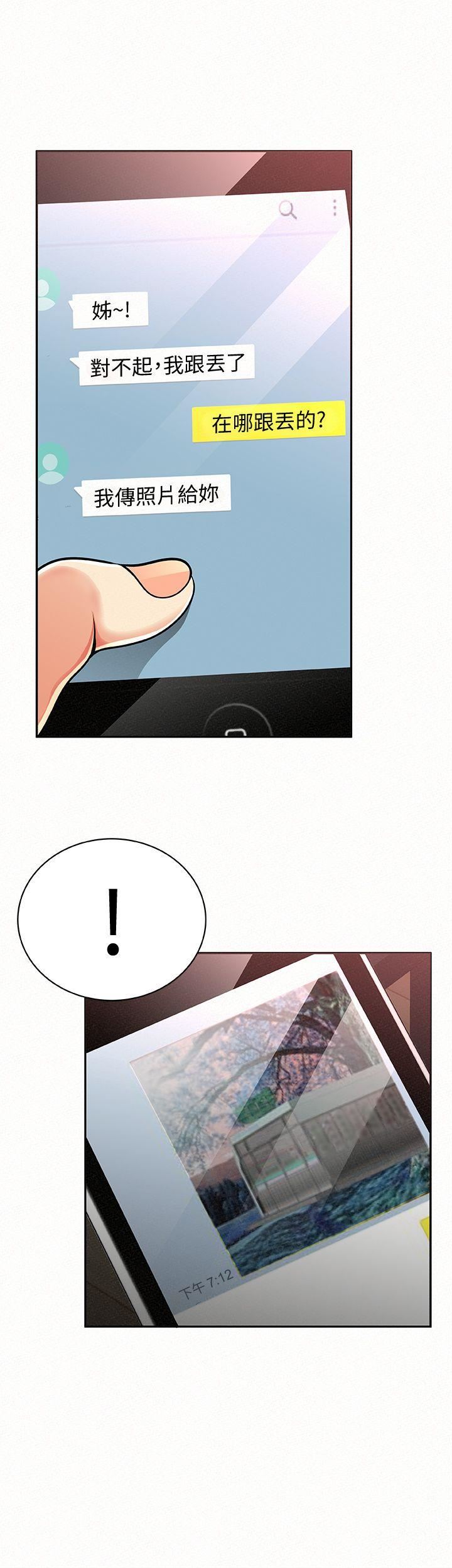 [Manhwa] Report to Mrs. Love, mature woman, big breasts, female student#[33P]-1