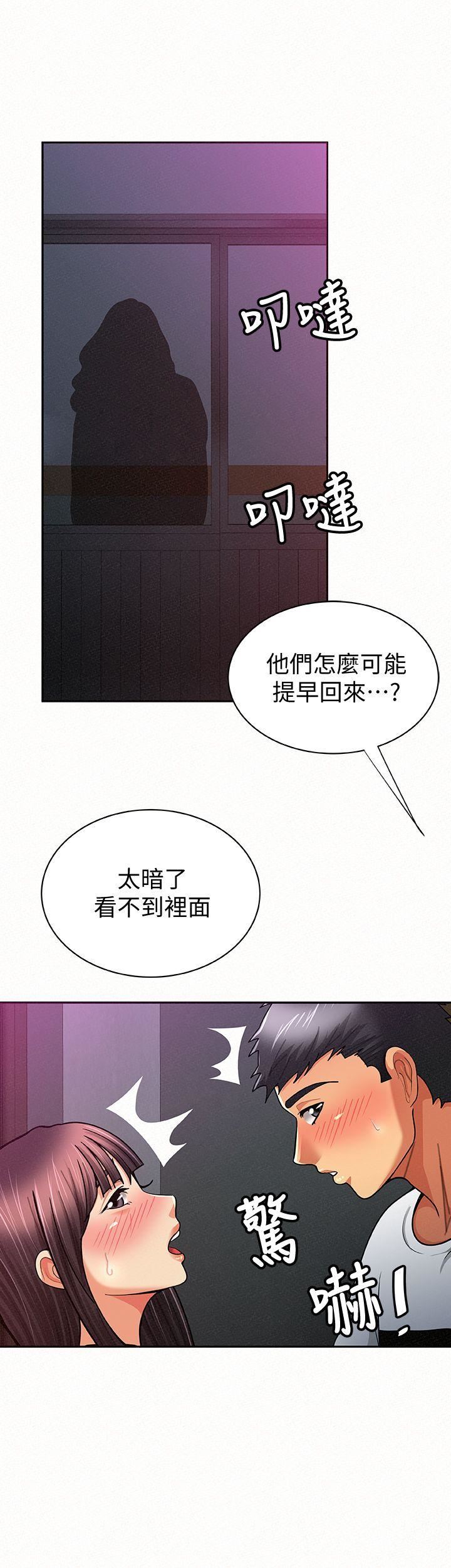 [Manhwa] Report to Mrs. Love, mature woman, big breasts, female student#[33P]-10