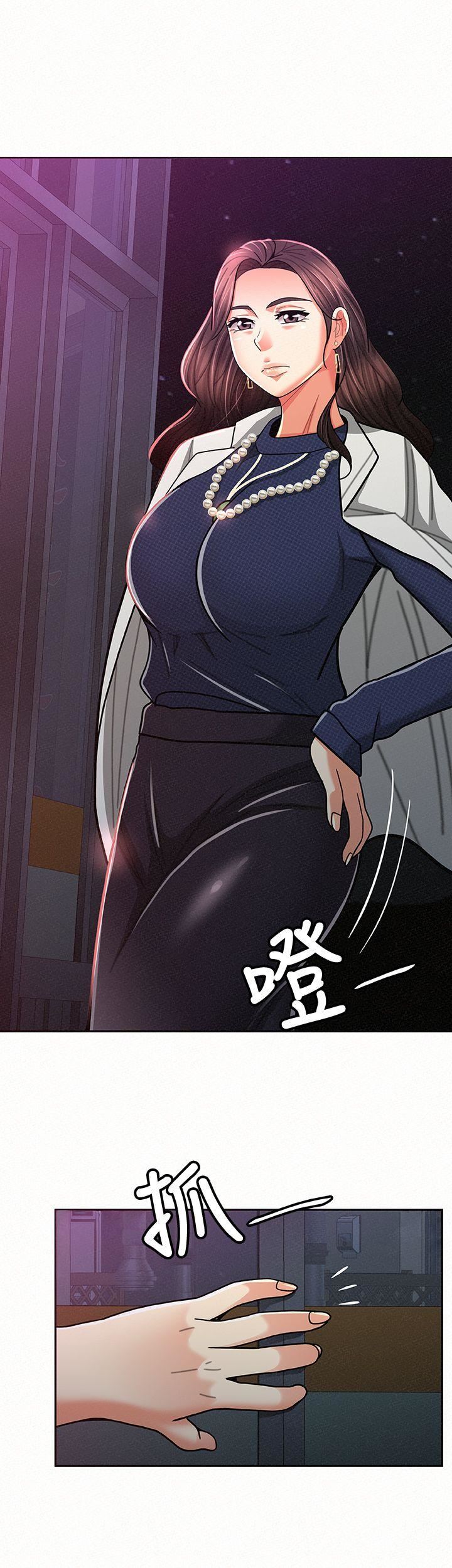 [Manhwa] Report to Mrs. Love, mature woman, big breasts, female student#[33P]-11