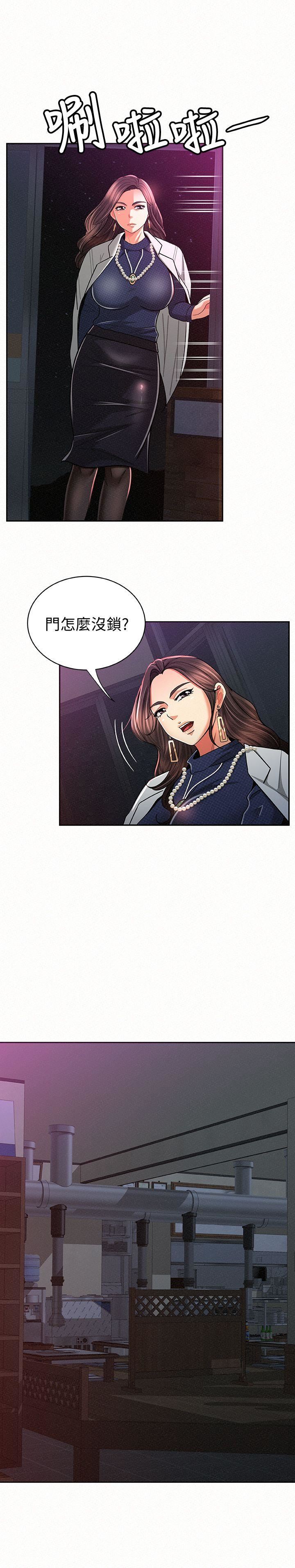 [Manhwa] Report to Mrs. Love, mature woman, big breasts, female student#[33P]-12