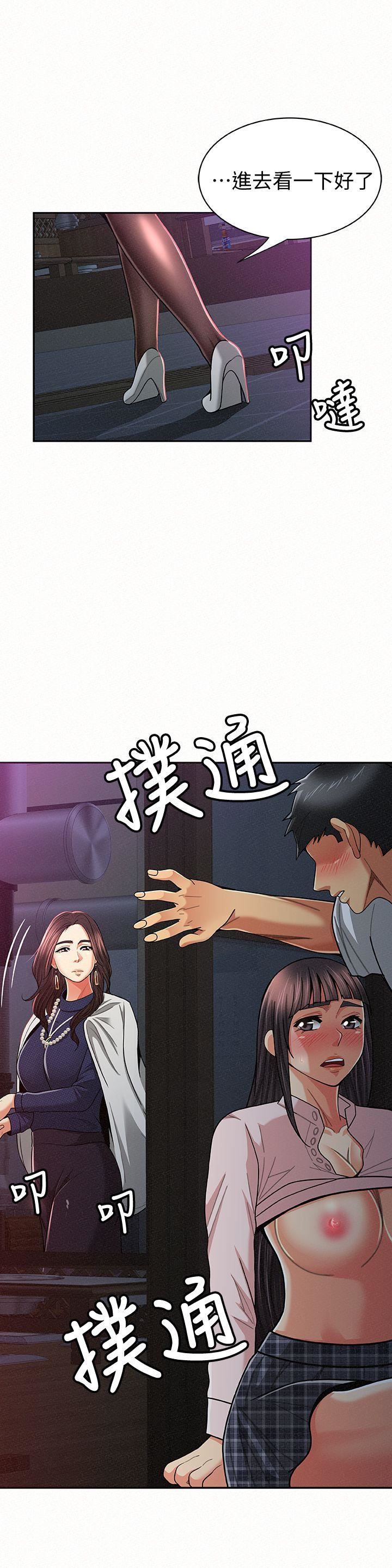 [Manhwa] Report to Mrs. Love, mature woman, big breasts, female student#[33P]-13
