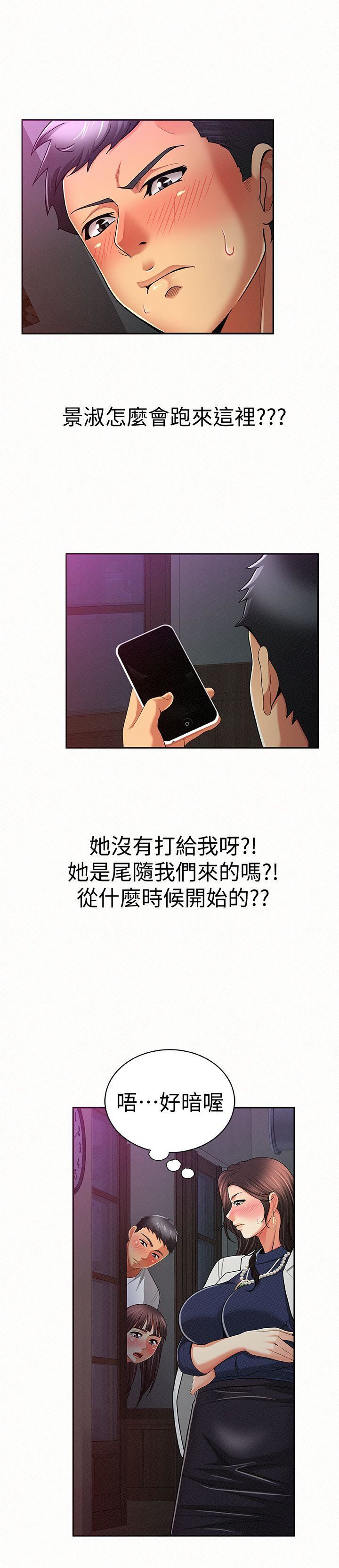 [Manhwa] Report to Mrs. Love, mature woman, big breasts, female student#[33P]-14