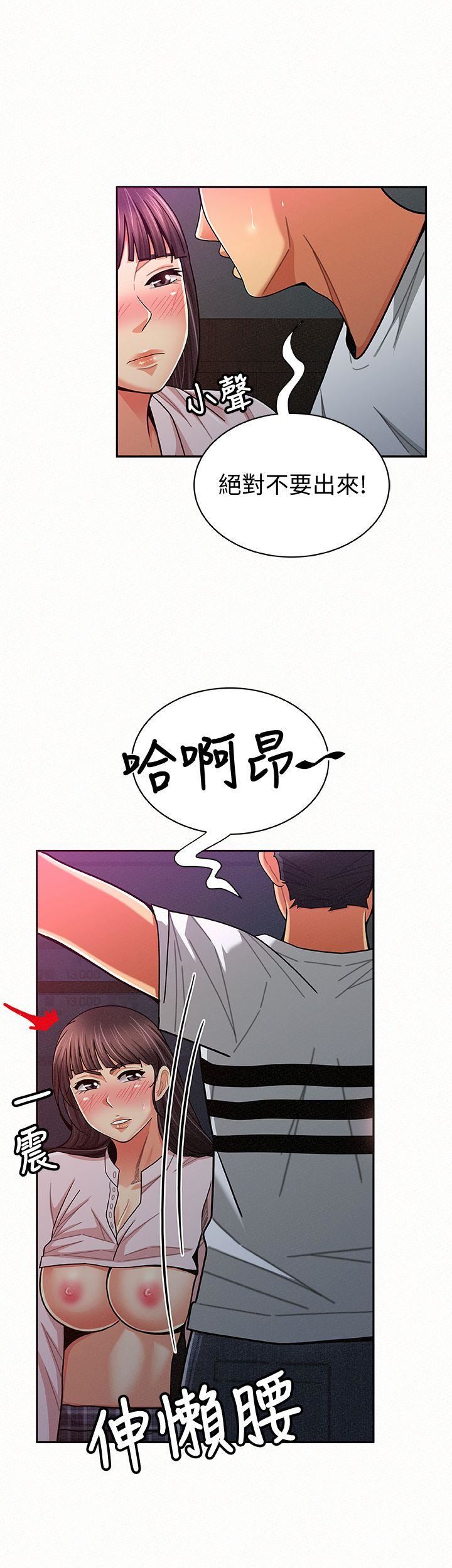 [Manhwa] Report to Mrs. Love, mature woman, big breasts, female student#[33P]-19