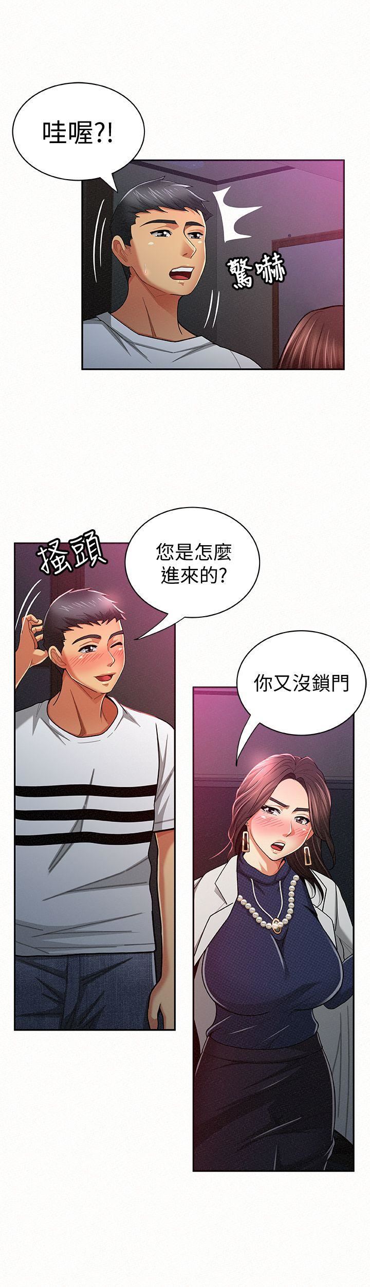[Manhwa] Report to Mrs. Love, mature woman, big breasts, female student#[33P]-20