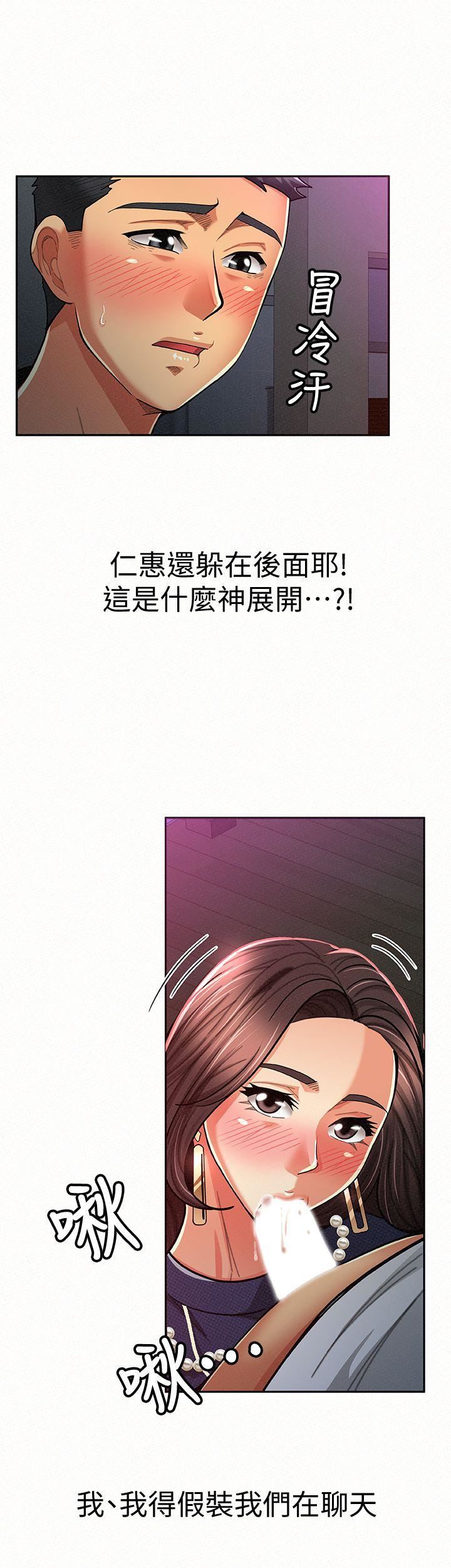 [Manhwa] Report to Mrs. Love, mature woman, big breasts, female student#[33P]-24