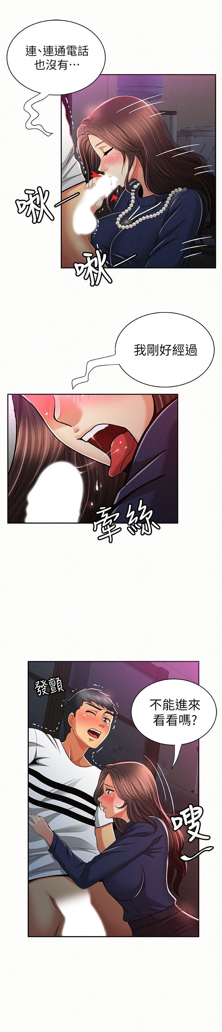[Manhwa] Report to Mrs. Love, mature woman, big breasts, female student#[33P]-26