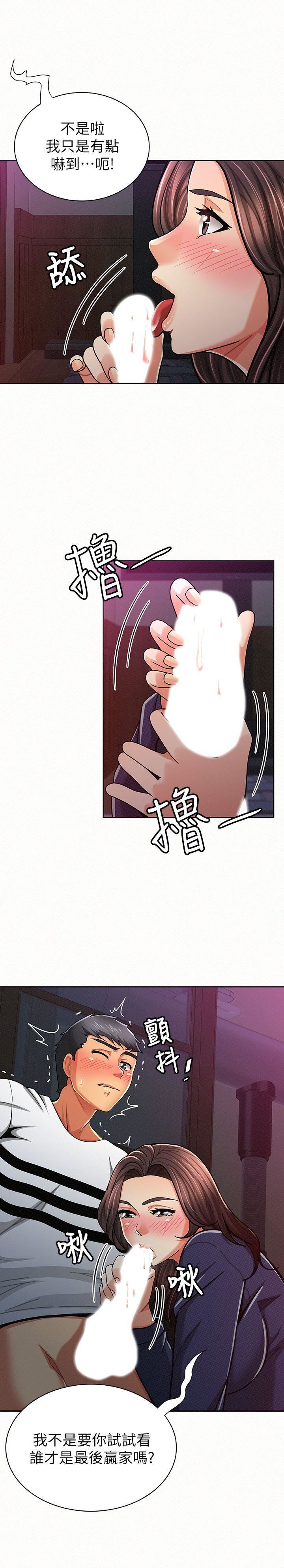 [Manhwa] Report to Mrs. Love, mature woman, big breasts, female student#[33P]-27