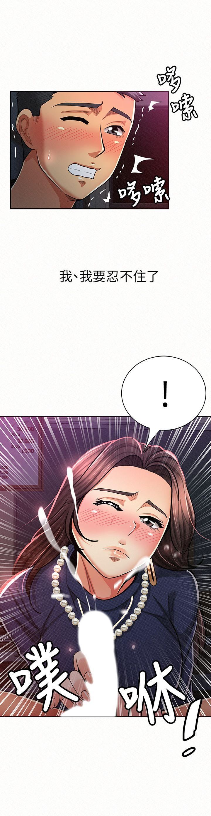[Manhwa] Report to Mrs. Love, mature woman, big breasts, female student#[33P]-29
