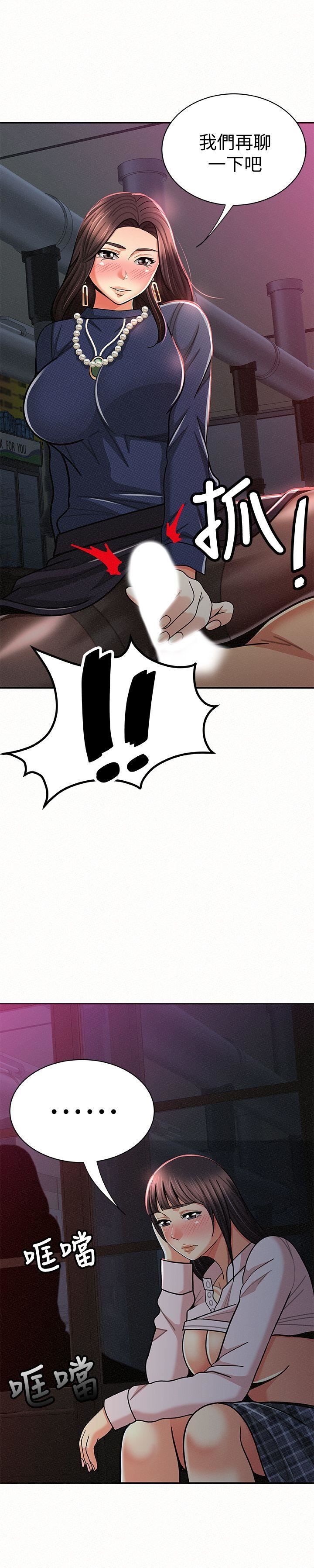 [Manhwa] Report to Mrs. Love, mature woman, big breasts, female student#[33P]-32