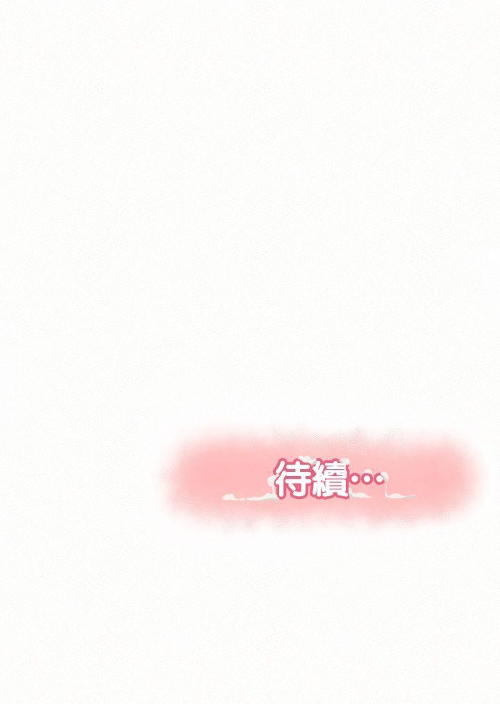 [Manhwa] Report to Mrs. Love, mature woman, big breasts, female student#[33P]-33
