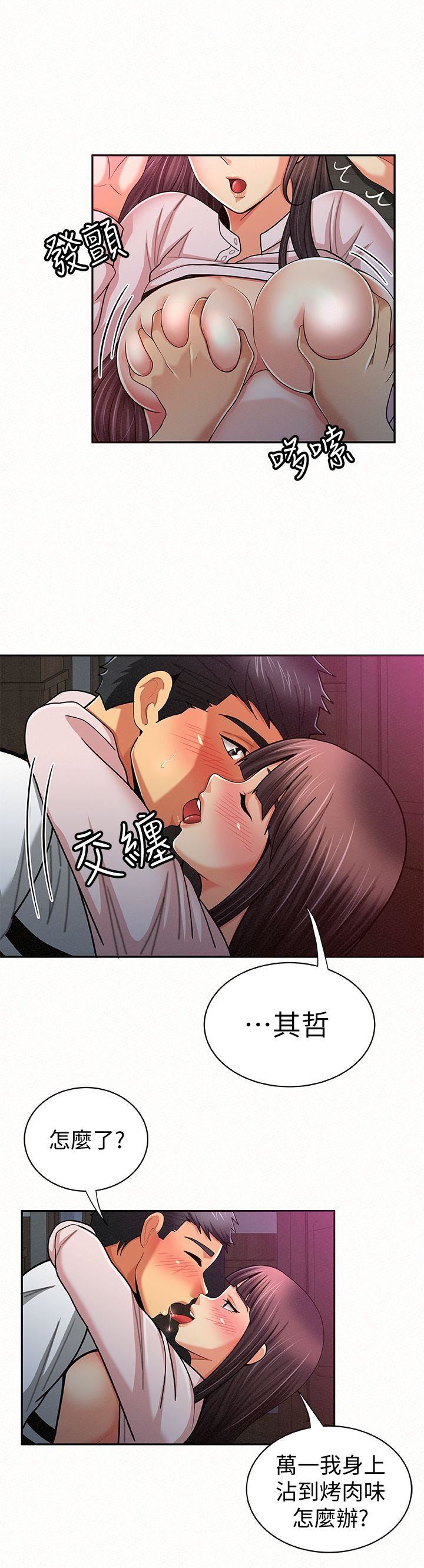 [Manhwa] Report to Mrs. Love, mature woman, big breasts, female student#[33P]-7