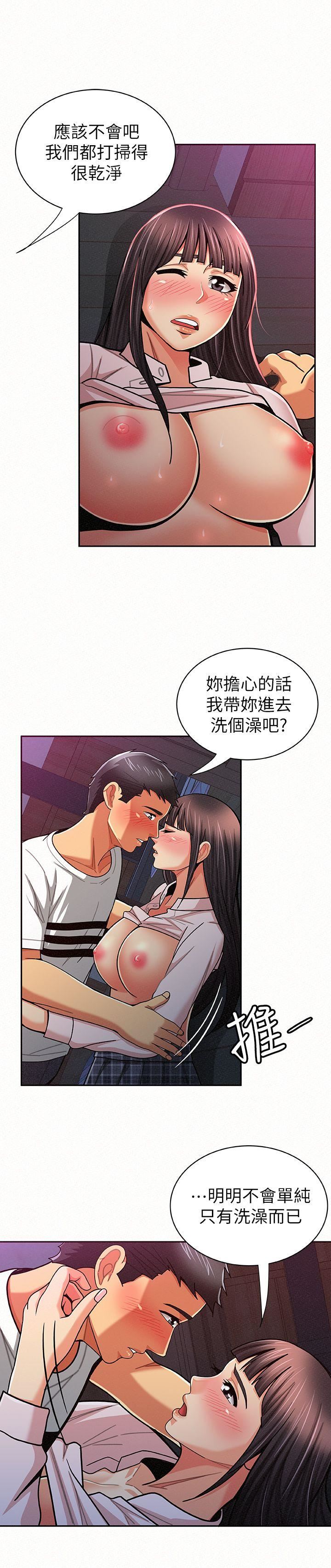 [Manhwa] Report to Mrs. Love, mature woman, big breasts, female student#[33P]-8