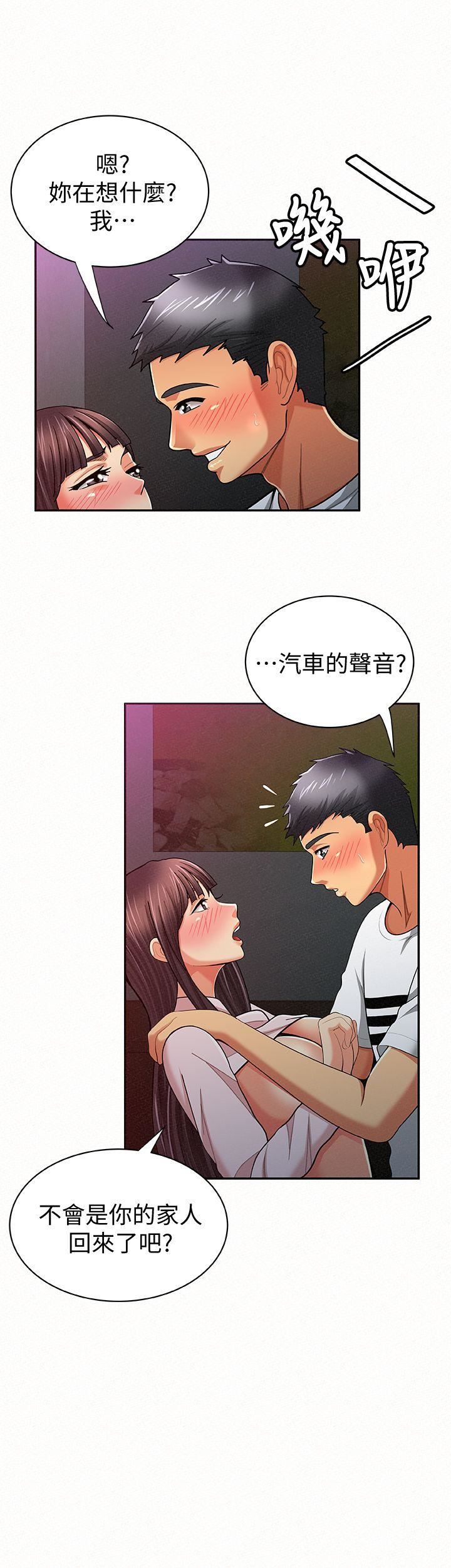 [Manhwa] Report to Mrs. Love, mature woman, big breasts, female student#[33P]-9