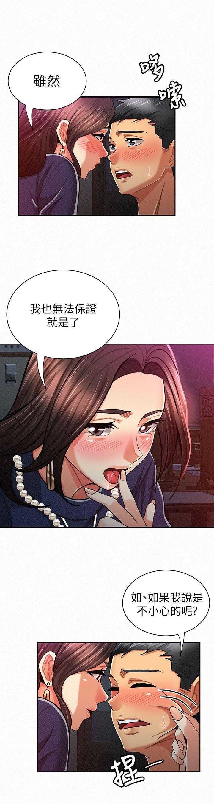 [Manhwa] Report to Mrs. Love, mature woman, big breasts, female student#[27P]-10