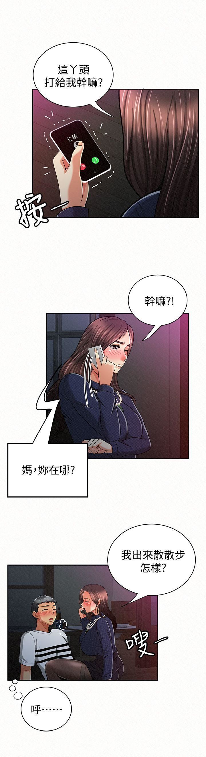 [Manhwa] Report to Mrs. Love, mature woman, big breasts, female student#[27P]-14