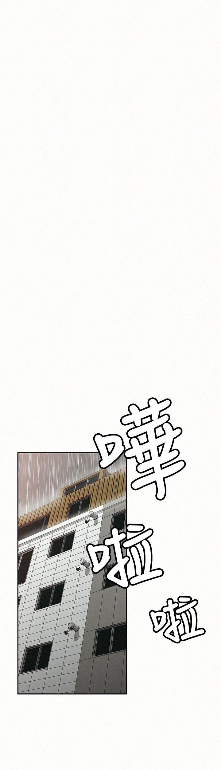 [Manhwa] Report to Mrs. Love, mature woman, big breasts, female student#[27P]-16