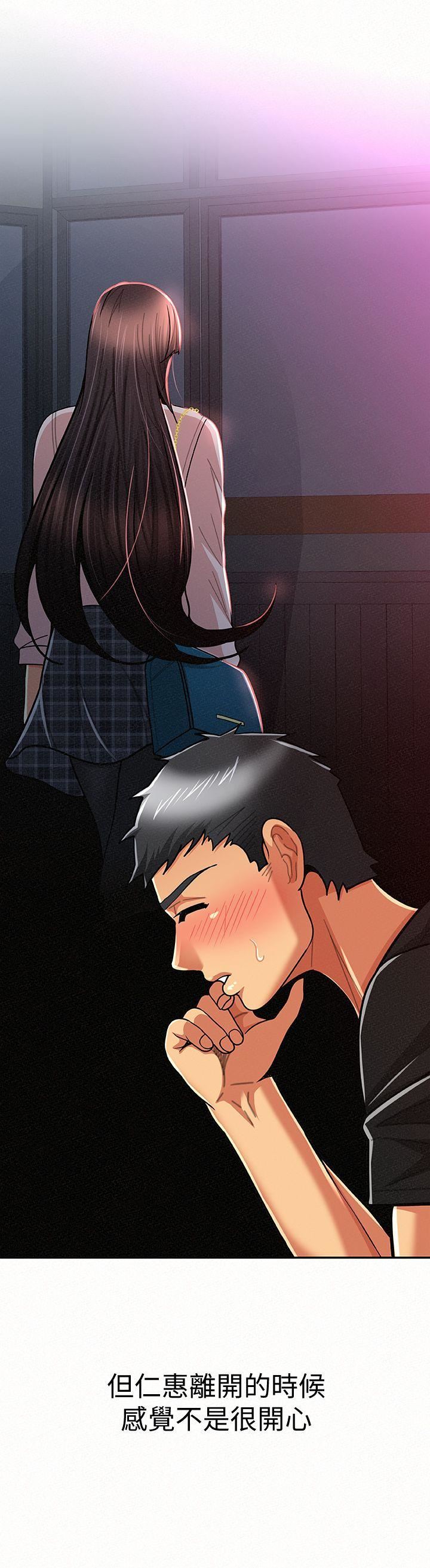 [Manhwa] Report to Mrs. Love, mature woman, big breasts, female student#[27P]-18