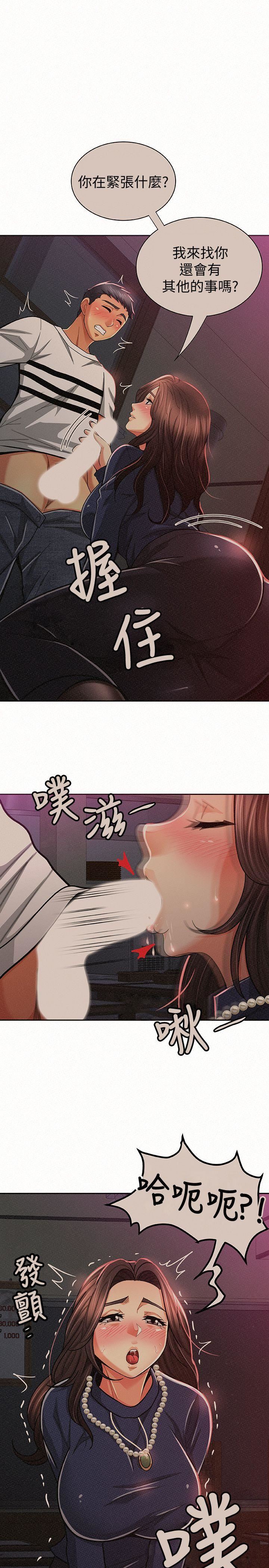[Manhwa] Report to Mrs. Love, mature woman, big breasts, female student#[27P]-19