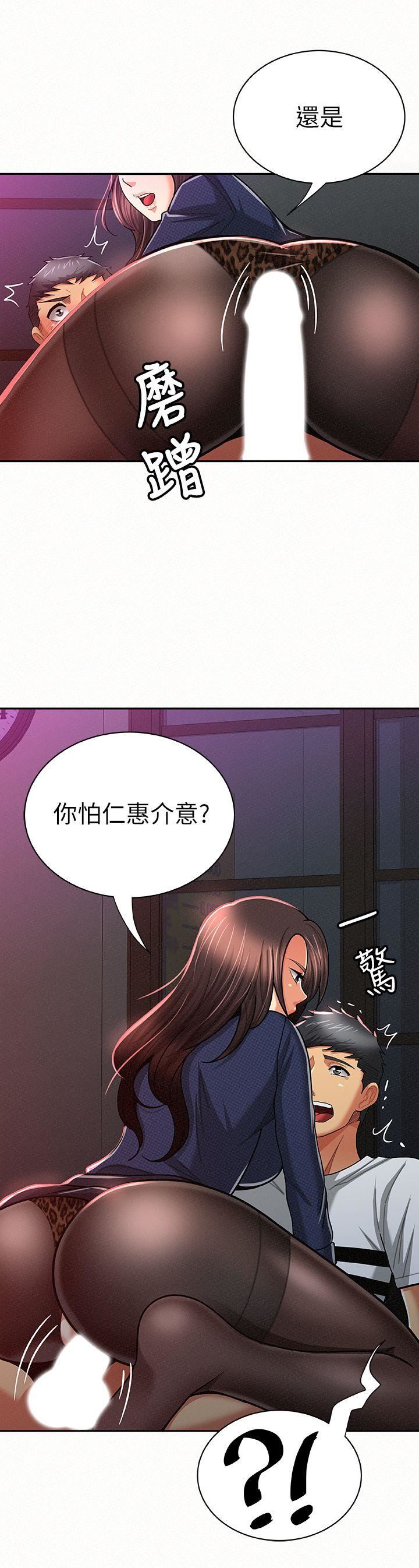 [Manhwa] Report to Mrs. Love, mature woman, big breasts, female student#[27P]-2