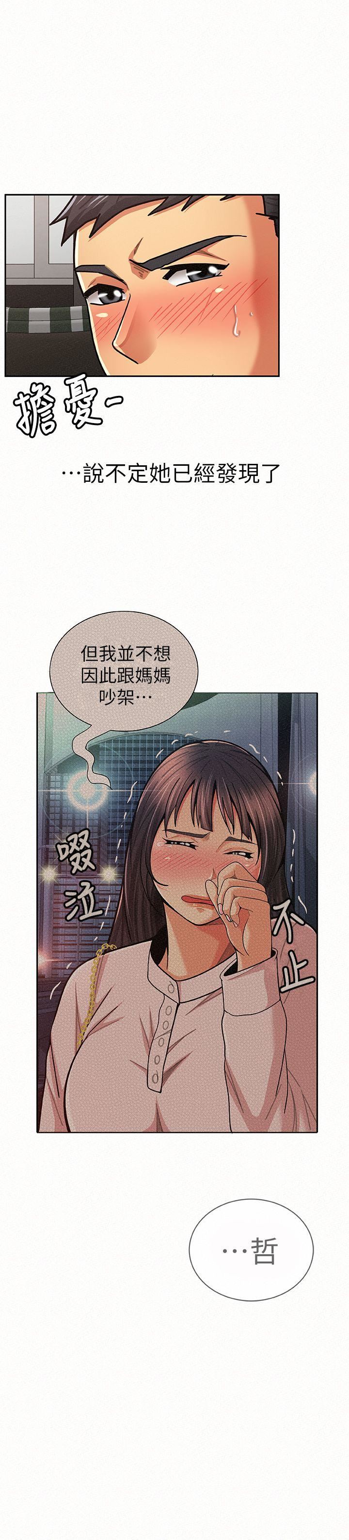 [Manhwa] Report to Mrs. Love, mature woman, big breasts, female student#[27P]-21