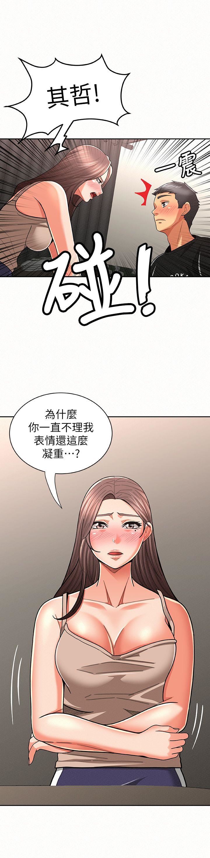 [Manhwa] Report to Mrs. Love, mature woman, big breasts, female student#[27P]-22