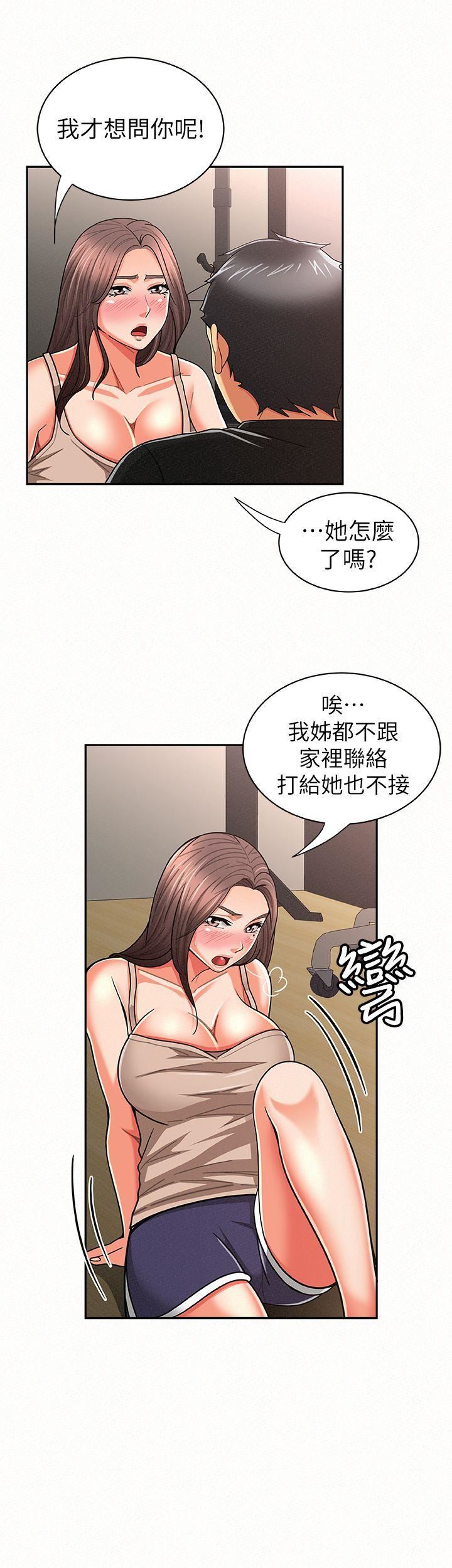 [Manhwa] Report to Mrs. Love, mature woman, big breasts, female student#[27P]-24
